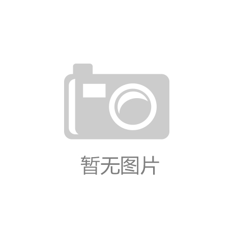 工智能：让餐桌体验突破想象的未来麻将胡了