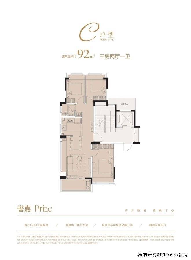 )_户型图_容积率_小区配套_楼盘地址麻将胡了国誉府售楼处电线国誉府最新发布(图2)