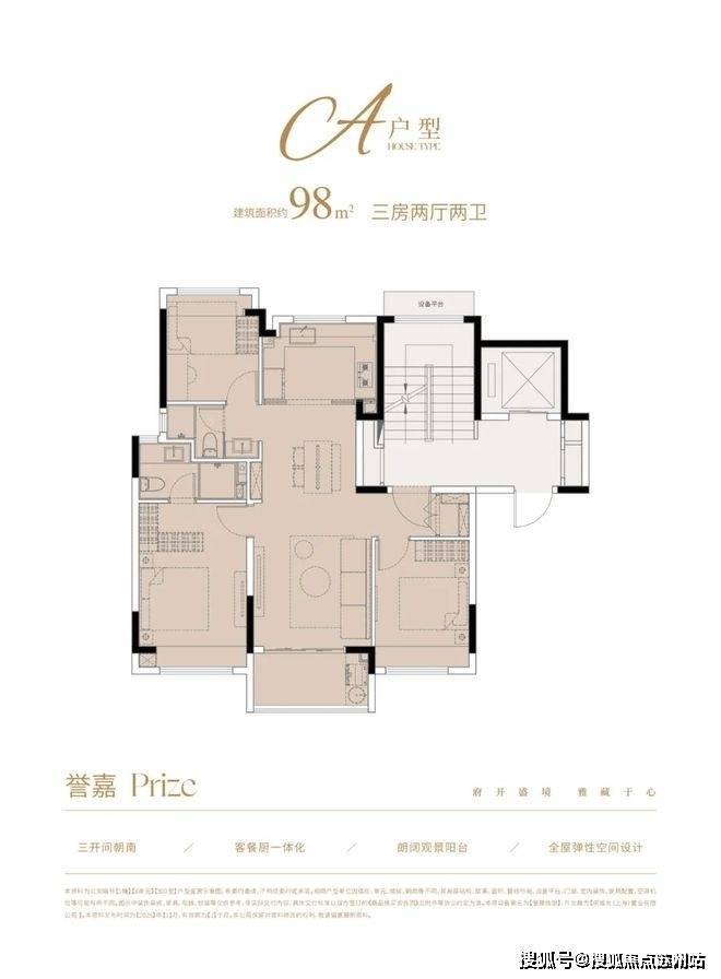 )_户型图_容积率_小区配套_楼盘地址麻将胡了国誉府售楼处电线国誉府最新发布(图9)