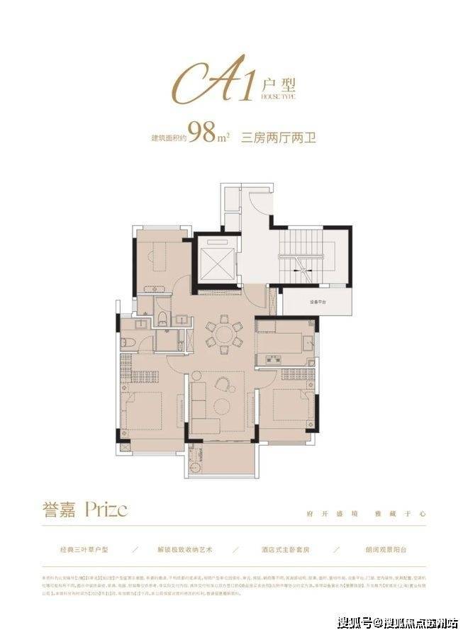 )_户型图_容积率_小区配套_楼盘地址麻将胡了国誉府售楼处电线国誉府最新发布(图10)