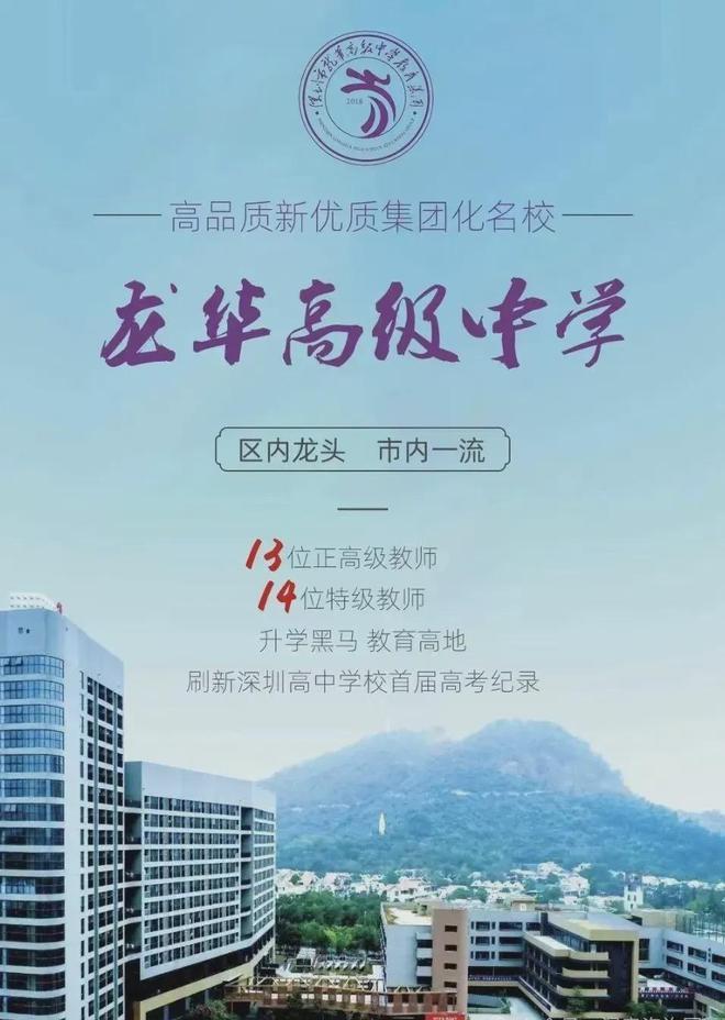 楼处欢迎您丨﻿﻿﻿﻿龙华楼盘简介麻将胡了星河星悦云邸（）开发商售(图11)