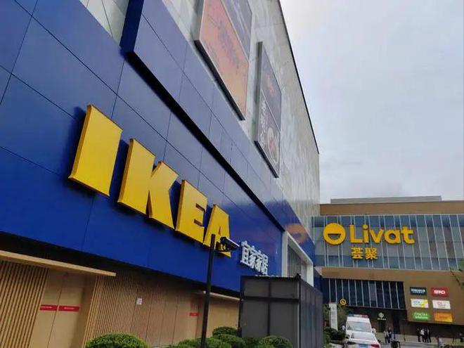 KEA）的全球化历程、品牌战略与启示PG麻将胡了从小镇走向世界 宜家（I(图4)