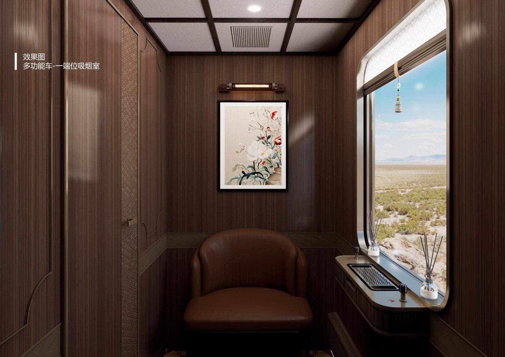 疆新东方快车预售倒计时!！！麻将胡了app2026年新(图4)