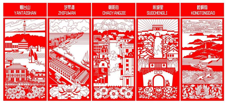 人类非遗版”春节与齐鲁非遗一起过PG麻将胡了免费模拟器第一个“(图2)