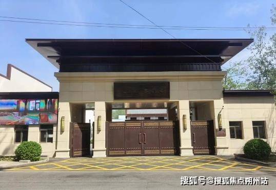 区民族养老院(五里坨院区)专业护理+舒适环境+适老化设施全解析麻将胡了模拟器试玩2025年北京养老院挑选指南:北京市石景山(图3) 区民族养老院(五里坨院区)专业护理+舒适环境+适老化设施全解析麻将胡了模拟器试玩2025年北京养老院挑选指南:北京市石景山(图3)