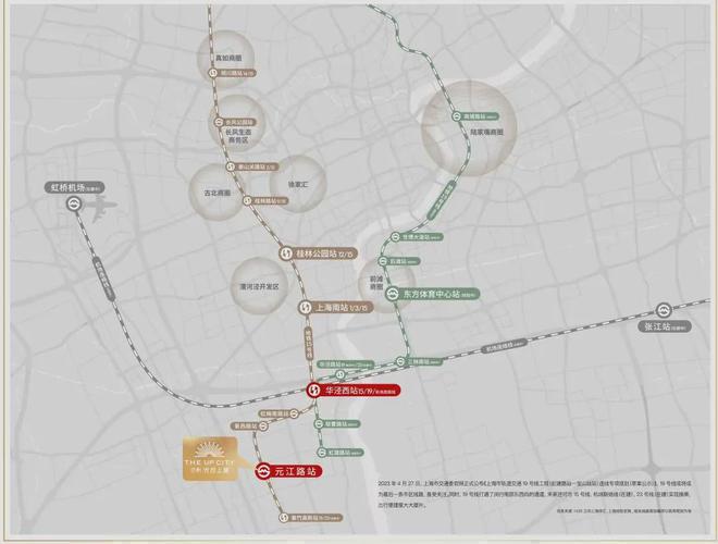改善最好选择光合跃城欢迎您房价户型麻将胡了2试玩保利光合跃城发布：(图31)