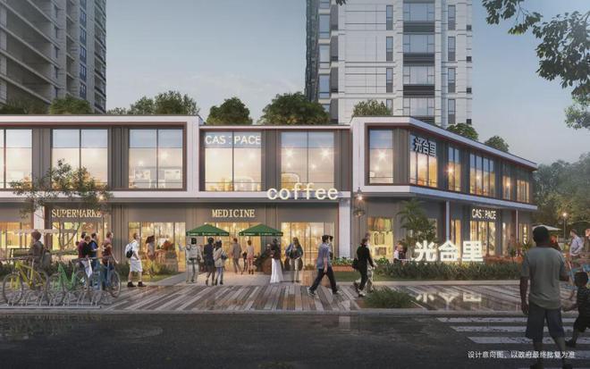 改善最好选择光合跃城欢迎您房价户型麻将胡了2试玩保利光合跃城发布：(图30)