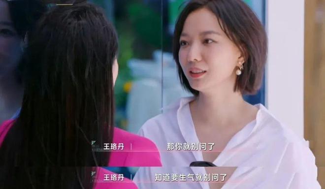 颖被怼上热搜53亿人围观教科书级“反杀”