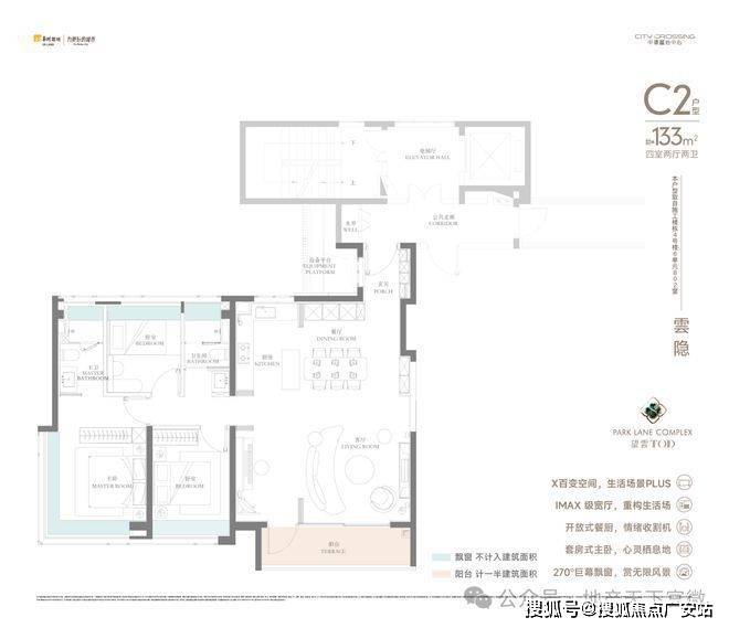 -2025华润中環置地中心望雲首页网站-价格户型PG麻将胡了2模拟器华润中環置地中心望雲售楼处(图13)