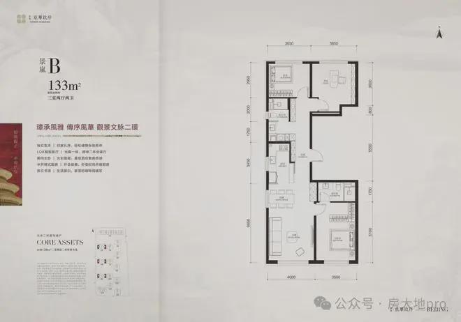 』售楼中心中海京华玖序网站欢迎您麻将胡了2025『中海京华玖序(图11) 』售楼中心中海京华玖序网站欢迎您麻将胡了2025『中海京华玖序(图11)