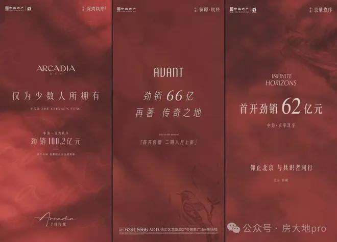 』售楼中心中海京华玖序网站欢迎您麻将胡了2025『中海京华玖序(图8) 』售楼中心中海京华玖序网站欢迎您麻将胡了2025『中海京华玖序(图8)