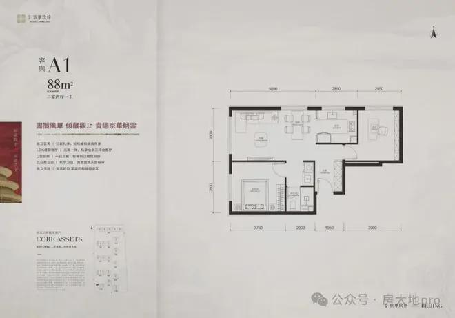 』售楼中心中海京华玖序网站欢迎您麻将胡了2025『中海京华玖序(图17) 』售楼中心中海京华玖序网站欢迎您麻将胡了2025『中海京华玖序(图17)